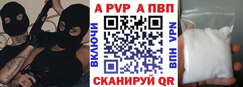магазин    Снежинск  Alpha PVP СК КРИС 