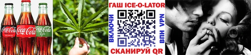 Еда ТГК марихуана  Снежинск 