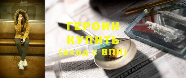Альфа ПВП Медногорск