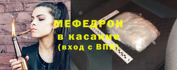мефедрон мука Михайловка