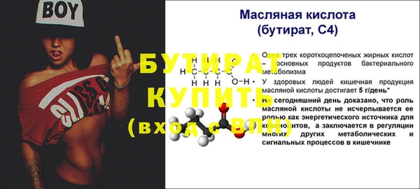 spice Мегион