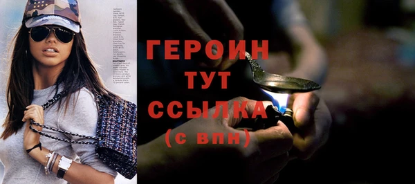 spice Мегион