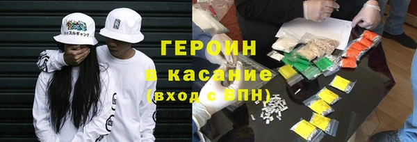 spice Мегион