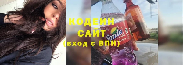 мефедрон мука Михайловка