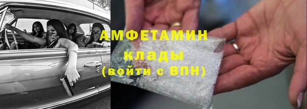 spice Щигры