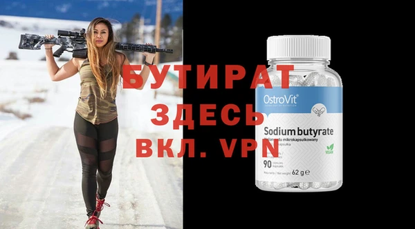 прущие грибы Медвежьегорск