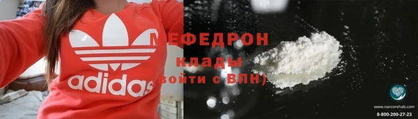 Альфа ПВП Медногорск