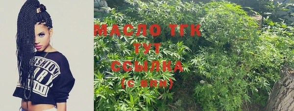 мефедрон мука Михайловка