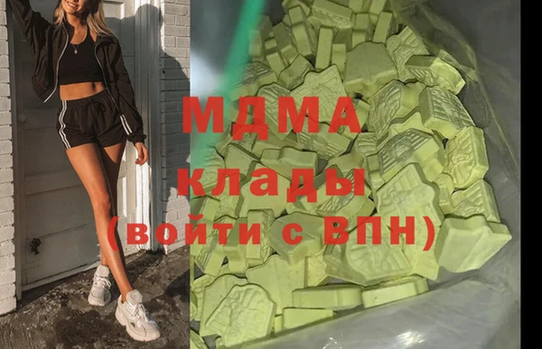 spice Мегион