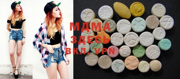 spice Мегион