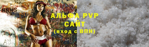 мефедрон мука Михайловка