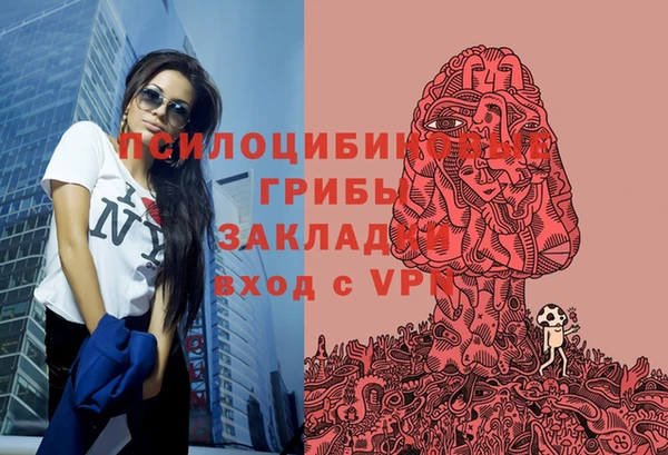 мефедрон мука Михайловка