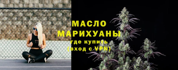Альфа ПВП Медногорск