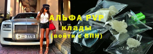 мефедрон мука Михайловка