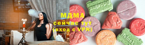 spice Мегион