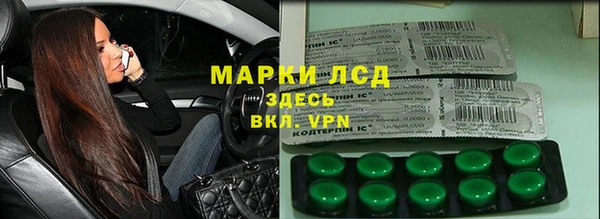 Альфа ПВП Медногорск