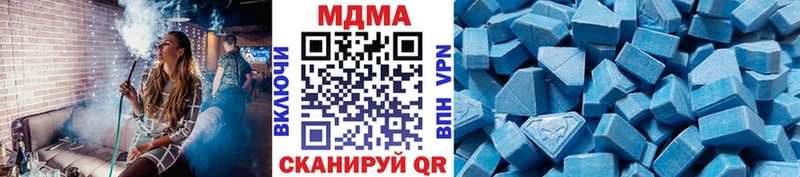 МДМА кристаллы  Снежинск 