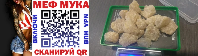 наркотики  mega маркетплейс  МЯУ-МЯУ мяу мяу  Снежинск 