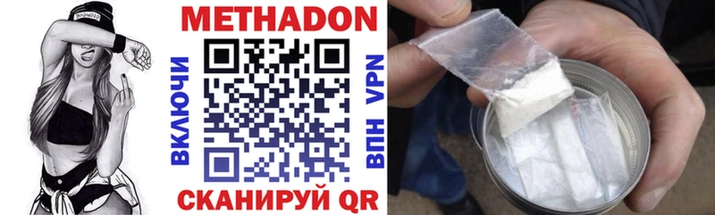 сайты даркнета клад  Снежинск  МЕТАДОН мёд 