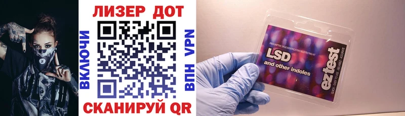 даркнет как зайти  Снежинск  Марки 25I-NBOMe 1,5мг 